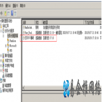 WIN7如何定时运行指定软件