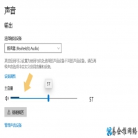 电脑声音怎么设置，电脑声音设置常见的问题及设置方法