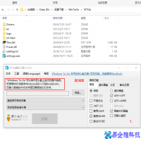 移动硬盘如何装系统，移动硬盘装系统教程【图解】
