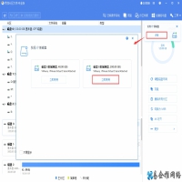 怎么给硬盘重新分区，硬盘重新分区的方法和步骤