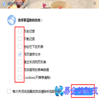 qq邮箱打不开是什么原因，qq邮箱打不开怎么办
