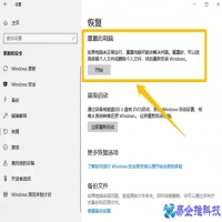 电脑如何格式化，电脑格式化的教程【图文详解】