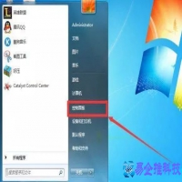 如何卸载ie浏览器，彻底卸载ie浏览器流程步骤【图解】