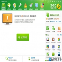 360网速保护器有什么用