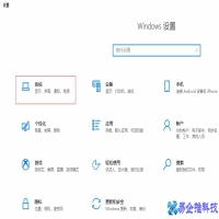 耳机插上没声音怎么办？耳机插上没声音解决方法