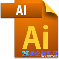 ai格式是什么，ai格式用什么软件打开