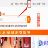 淘宝网怎么开店？淘宝网开店流程步骤