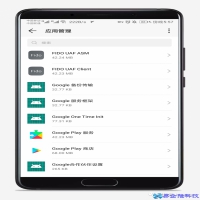 谷歌三件套是什么，谷歌三件套安装方法