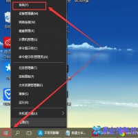 win10字体模糊怎么办？win10字体模糊解决方法