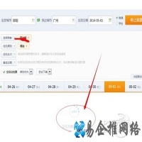 12306抢票软件360怎么样