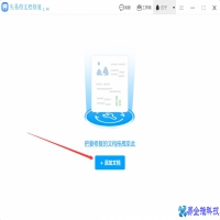 word打不开怎么办？word打不开解决方法