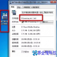 nh文件怎么打开，nh文件的打开方式介绍
