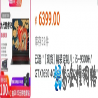 笔记本性能怎么看，快速判断笔记本性能的方法