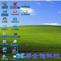 桌面图标阴影怎么去掉？桌面图标阴影去除方法