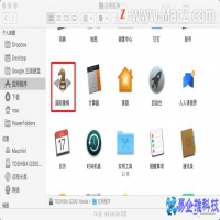 怎样下载软件，下载软件到桌面教程