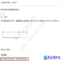 cad测量长度命令在哪？cad测量长度命令怎么使用