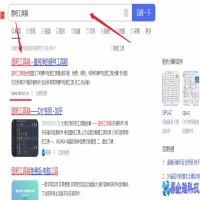 windows10怎么激活？windows10激活教程