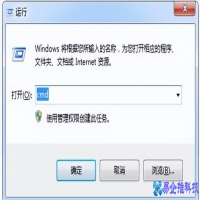 如何进入路由器设置界面，路由器设置端口【图文详解】