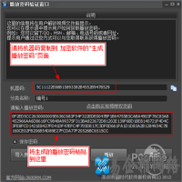 vpy文件怎么打开