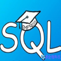 sql语句大全及详解，值得收藏