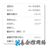 怎么查看源文件，电脑查看网页源代码方法快捷键