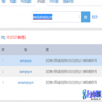 独立主机和共享主机的区别