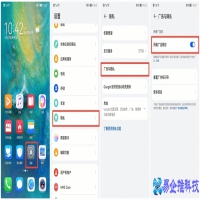 手机怎么设置隐私保护，手机隐私保护方法