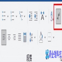 页眉页脚是什么，Word中如何添加页眉页脚