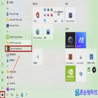 如何超频，电脑超频最快方法