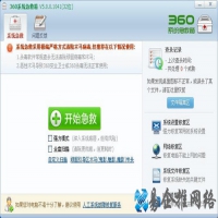 出现“0x6ea000＂内存错误怎么办