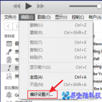 itunes备份文件在哪,详细教您如何查看itunes备份文件