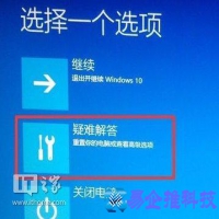什么是WinRE？手把手教你制作WinRE