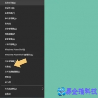 电脑拍照在哪里，电脑摄像头拍照方法