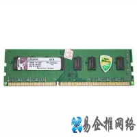 DDR3是什么意思