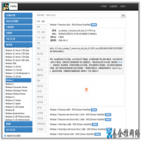 u盘pe系统怎么制作，u盘pe系统安装步骤图解