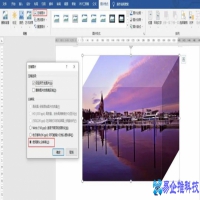 怎样把图片变小，把图片变小的方法