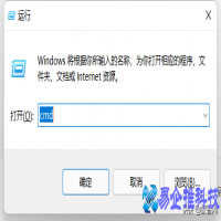 电脑关机没反应怎么办？电脑关机没反应解决方法