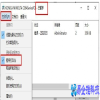 打印错误是什么原因，打印错误怎么解决【图文详解】