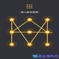 手机解锁图案有多少种，手机解锁图案大全