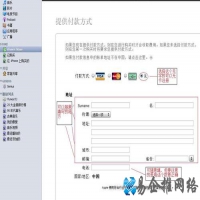iTunes无卡注册账号的正确方法是什么