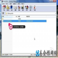 如何使用WinRAR直接查看回收站文件