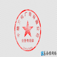 ps制作印章的详细步骤，ps制作印章教程