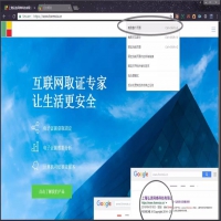 web服务器的静态分析和动态分析取证
