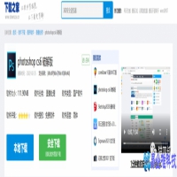 怎样下载软件？电脑下载软件方法教程
