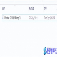 xp系统怎么添加字体，电脑添加字体的方法