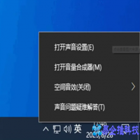 声卡怎么调试，电脑声卡调试步骤