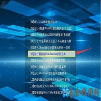 如何将u盘低级格式化，u盘低级格式化的操作方法