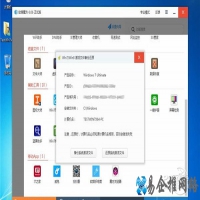 w7旗舰版系统多少钱
