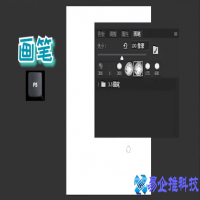 ps笔刷怎么安装，ps笔刷安装使用教程