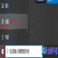 电脑话筒没声音怎么设置，电脑话筒没声音解决办法